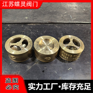dn65ȫ�~���Aֹ���yH71W-16T���Ɇ����yˮ�ܹܵ��������y�T�S��
