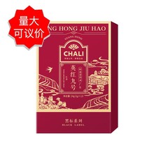 茶里Chali经典黑标英红九号红茶独立包装12茶包原装办公室待客茶