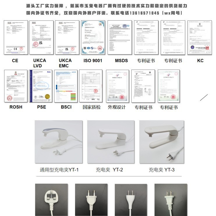 Nuan Yi 工場卸売国家標準充電式湯たんぽ水と電気分離ベルベット湯たんぽ防爆ハンドウォーマー赤ちゃん|undefined