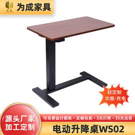 工厂直销床边桌可移动智能升降桌电动卧室笔记本电脑桌书桌学习桌