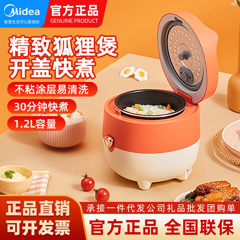 Midea Small Rice Cooker for 1-2 People, Mini Single-Person Multifunctional Rice Cooker for Home Use, Dormitory Fb12X1-105 Midea Small Rice Cooker for 1-2 People, Mini Single-Person Multifunctional Rice Cooker for Home Use, Dormitory Fb12X1-105
