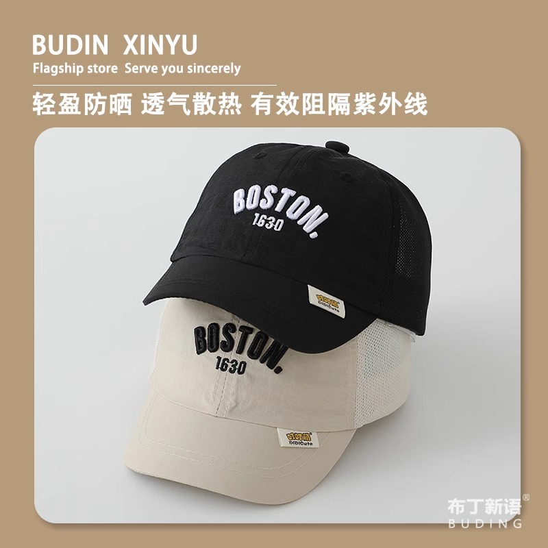 Gorras de béisbol de malla para bebés, gorras de verano transpirables y de secado rápido, gorras para el sol al aire libre para niños y niñas