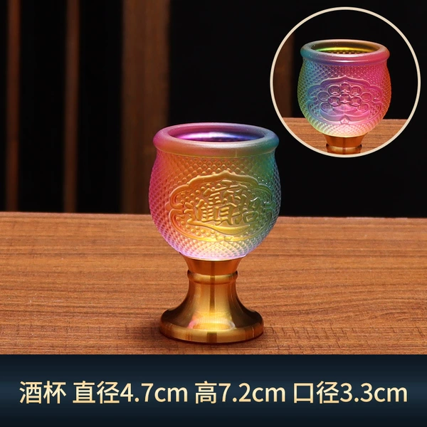 [黄彩合金琉璃酒杯（高脚）一个装]