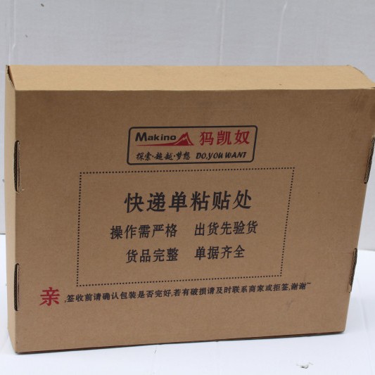 淘宝快递飞机纸盒子 彩印 印刷LOGO 印字 飞机盒