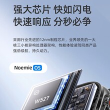 S15΢��ʿŴ��2.0ϵͳW527оƬ1400��������ָ�ƺ���ң�ز忨��