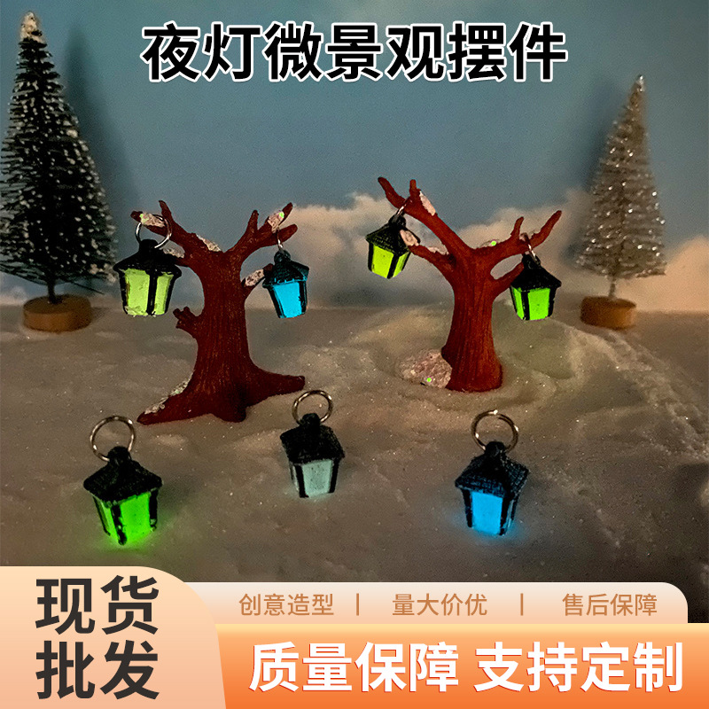 圣诞节装饰夜光小夜灯微景观摆件DIY树脂工艺品装饰挂件创意摆件
