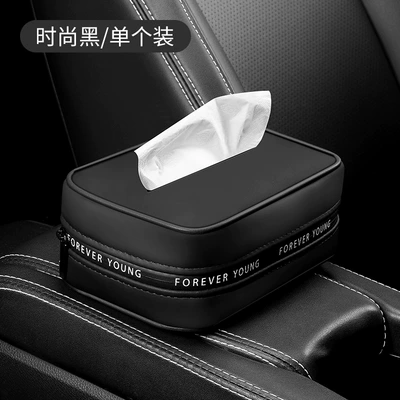 Decorative Items, Wet Wipes, Car tissue box/set - color-box-packaging-blackno-label