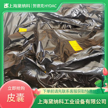 �R�¿�SB330HN-50A1/112U-330A������Ƥ�� ʯ�� ��Դ ���� ���
