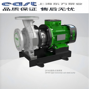 �Ϻ��|��ˮ�� DFWS150-315B�T���ʽ�x�ı�