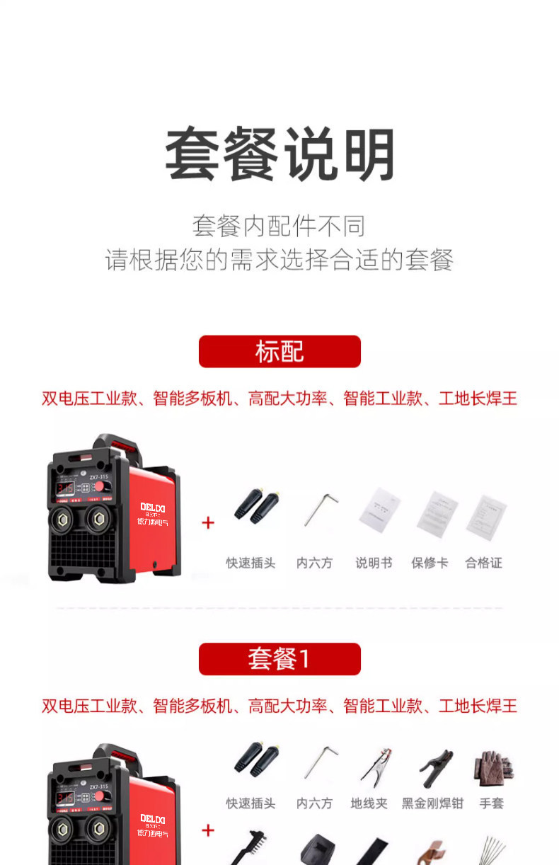 详情_24.JPEG