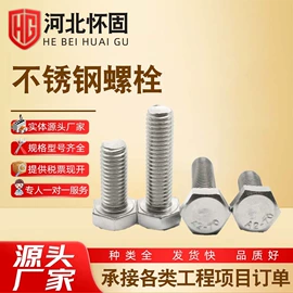 螺栓;紧固件连接件;螺母