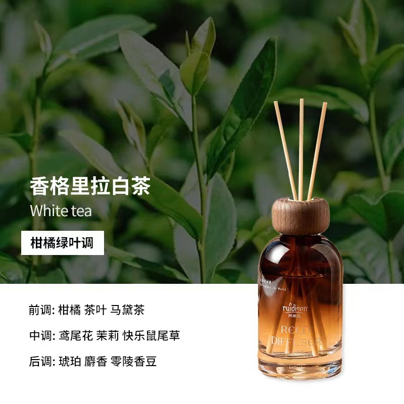 芮蒂森160ml现货棕色瓶无火香薰酒店室内空气清新除臭藤条香薰|undefined