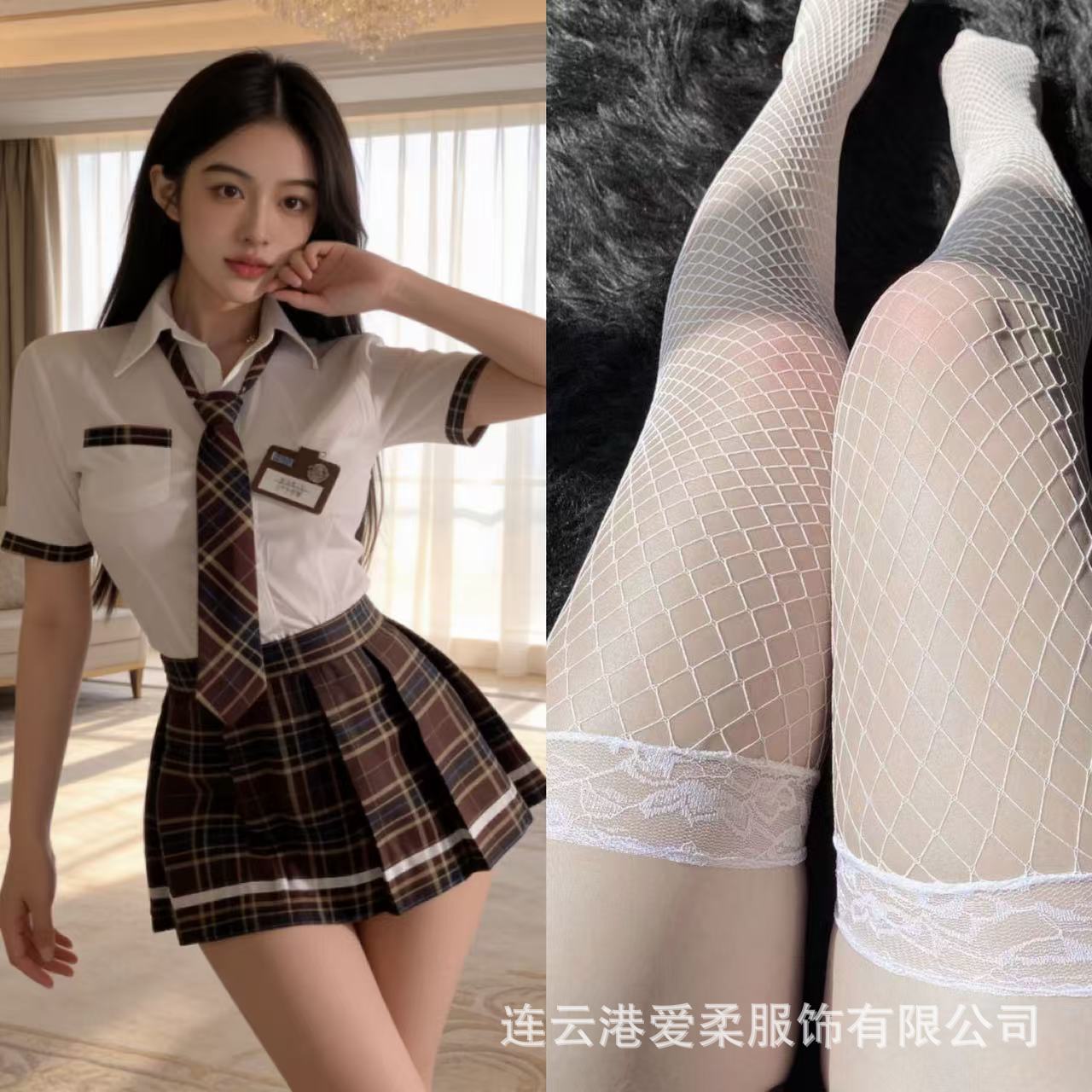 Student suit + white fishnet stockings / One Size