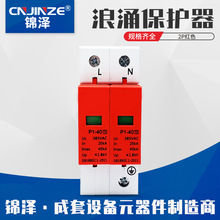 ��ӿ���o��2P�_�P�߉��M��ʽ�Դ�����������ӿ����ָʾ�������