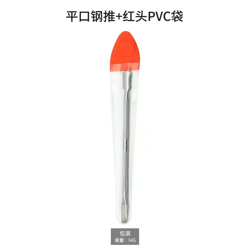 跨境不锈钢足部护理套装美甲店死皮叉双头剔甲器磨脚器去角质工具|undefined