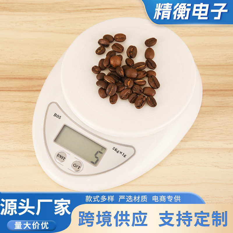 Household Kitchen Electronic Scale, Accurate Baking Ingredient Scale, Practical Weighing Scale, 5Kg/1G Electronic Scale, Coffee Scale