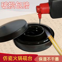 一得閣陶瓷硯台墨碟文房四寶筆墨紙硯初學墨盒陶瓷筆洗筆筒木鎮尺