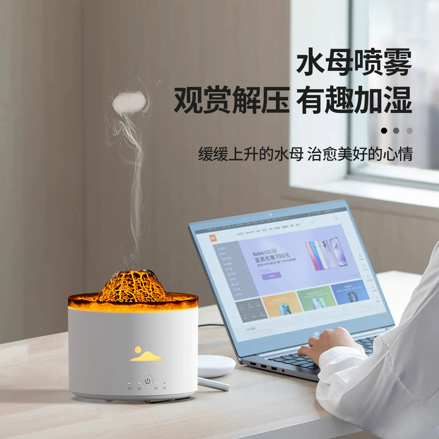 (Cross-border trading), ultrasonic aroma diffuser, lights, smart table humidifier, new collection