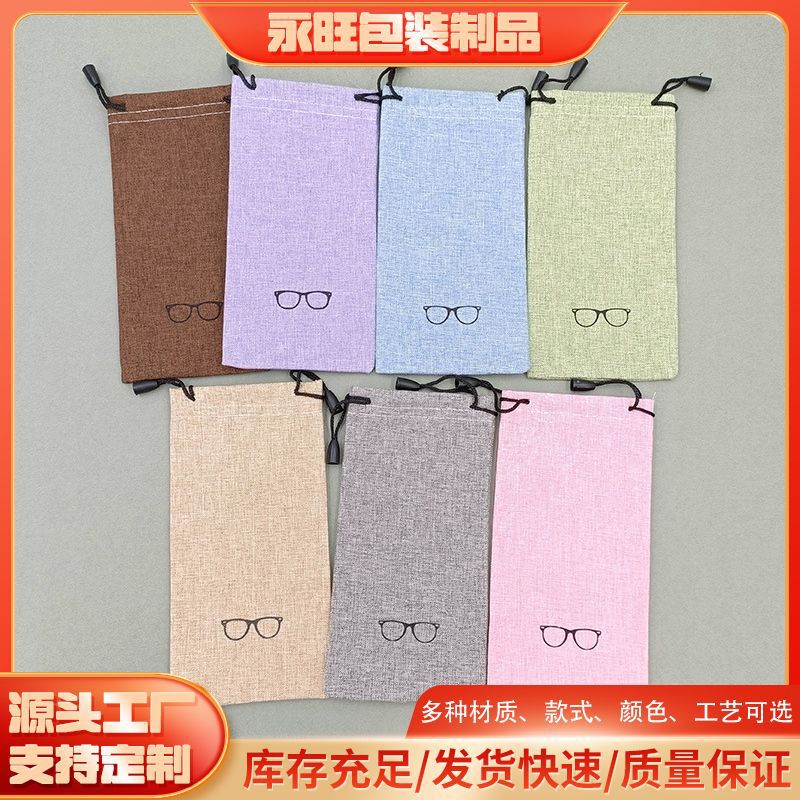 Customized Glasses Bag, Linen Multi-Color Portable Storage Bag, Glasses Store Logo Printed Sunglasses Drawstring Glasses Bag Customized Glasses Bag, Linen Multi-Color Portable Storage Bag, Glasses Store Logo Printed Sunglasses Drawstring Glasses Bag