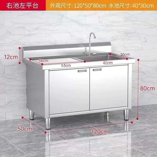 304 high standard food grade thickened model - length 120 width 50 height 80 right pool left platform