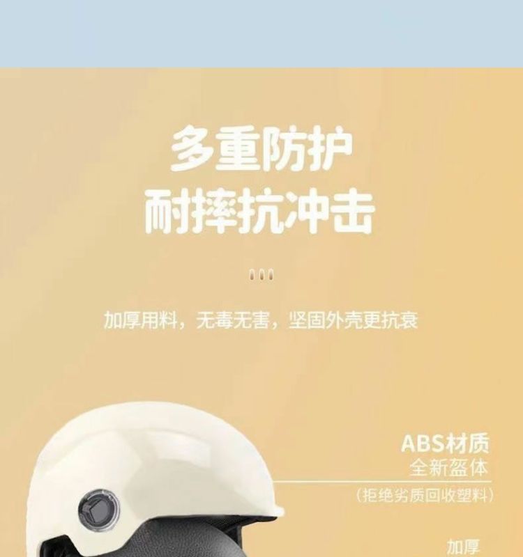 3C Standard Electric Vehicle Helmet Lightweight Universal Half Helmet Sunscreen