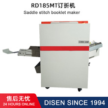 �ք��{��ӆ�ۙCȫ�Ԅ�A3�bӆ�CRD185MTӆ��һ�w�F�z늄��T�RᔙC