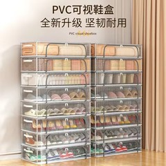 取り付けなしベッド底シューズボックス透明PVC収納整理収納防塵防湿折りたたみシューズ収納ボックス