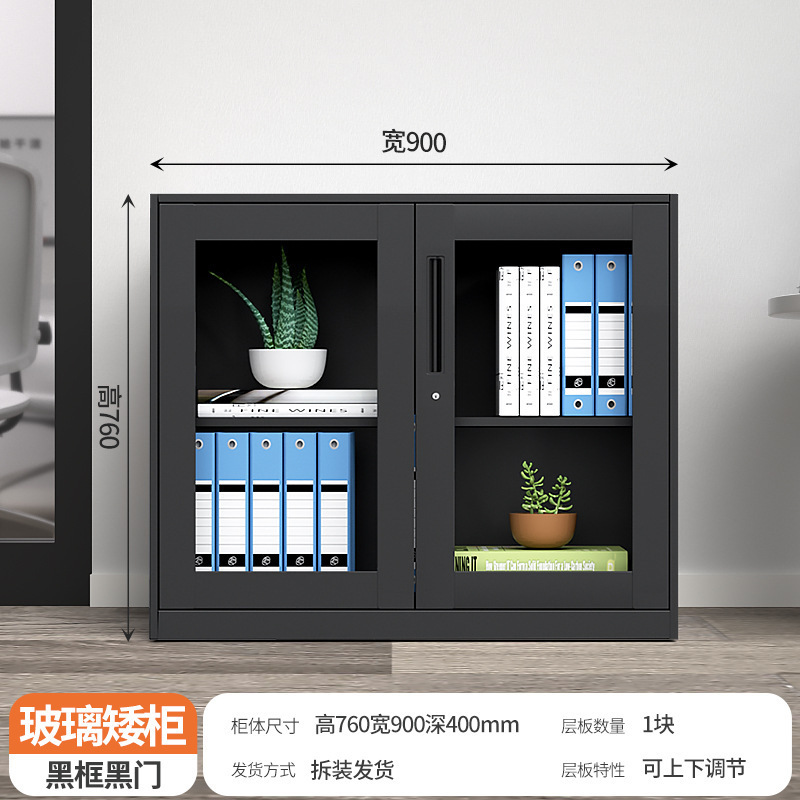 办公室文件柜铁皮档案资料柜带锁收纳隔断储物柜推拉移门玻璃矮柜|undefined