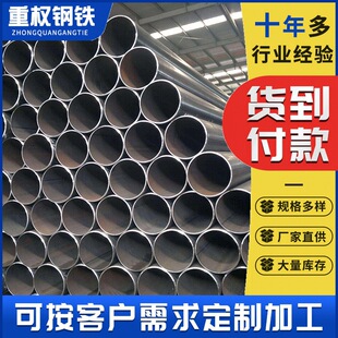 �V�|��ɽˮ늹��̺��Ӻ��� Q355B �ͺϽ�ˮ�վ�ܵ���ˮ�����B