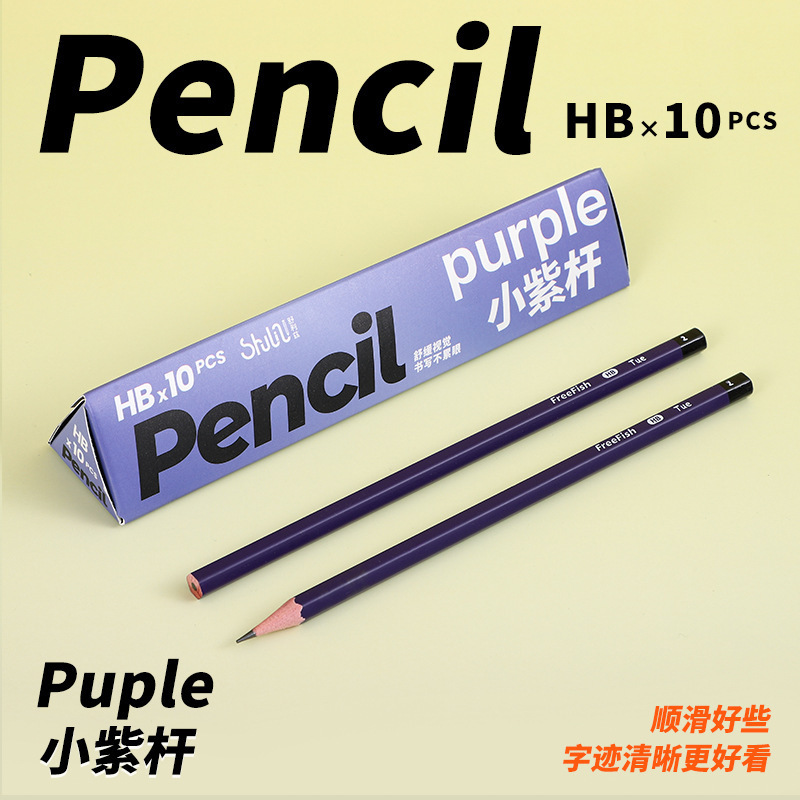 小黄杆HB铅笔学生专用卡西米尔铅笔幼儿园初学者无毒可擦六角铅笔|undefined