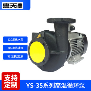 TECOTA MOTORI�ߜ؟��ͱ� 200�ȸߜ�ѭ�h�� YS-35D�� 2.2KW/3HP