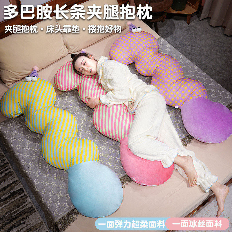 Almohada Larga de Cuerpo Peluche para Cama y Dormitorio image 1