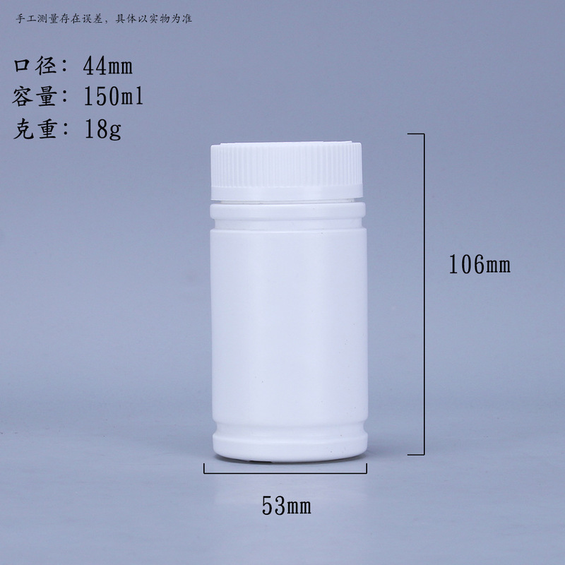 メーカー卸売 250ml150ml60ml 竹ボトル白魚薬瓶粉末ボトル錠剤包装ボトル|undefined