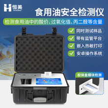 ʳ���͙z�y�x�����;C�ϙz�y��r���K�ŵ؜���ʳ���Ͱ�ȫ�z�y�O��