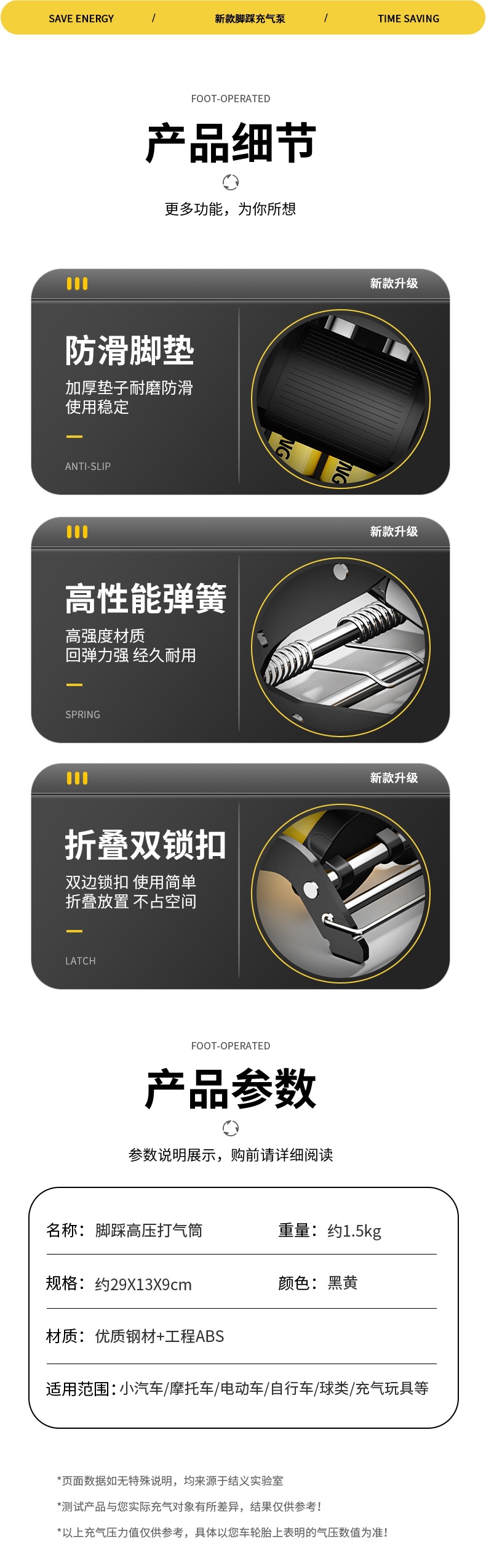Foot Pump for Car Tires, High-Pressure Electric Motorcycle Foot Pump, Car Air Pump