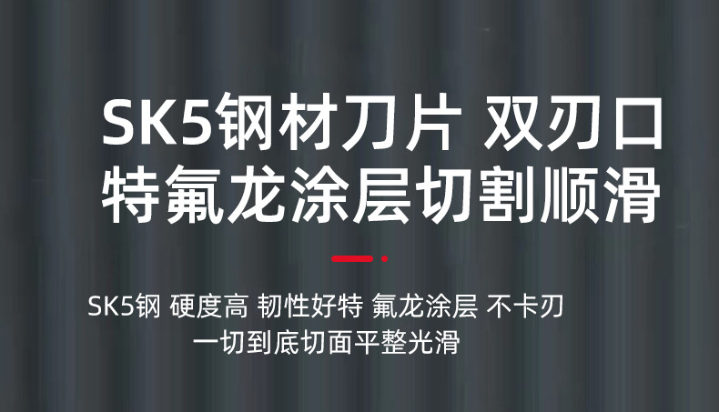 4-剪刀-1_04