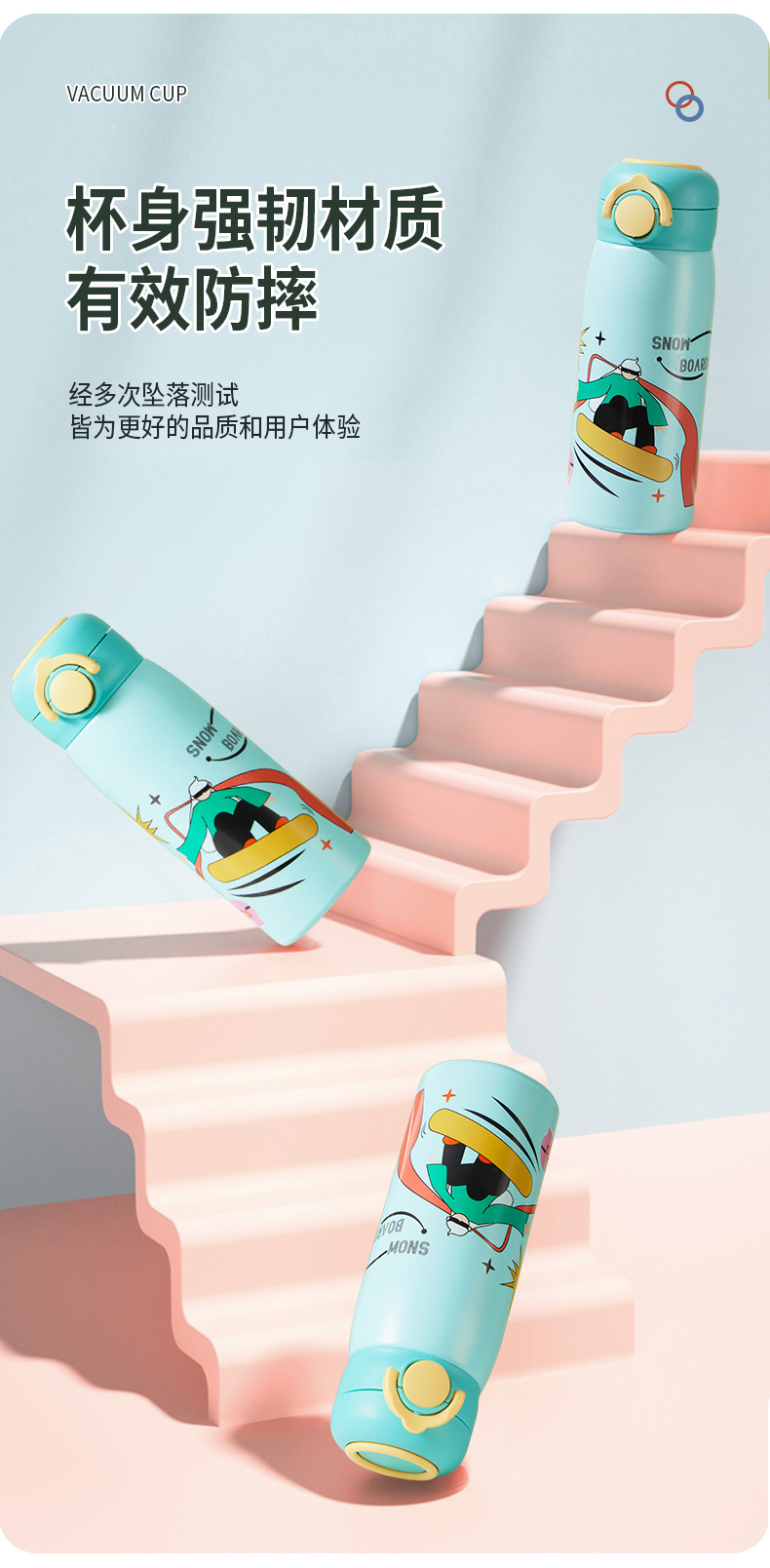 保温杯-详情-1-拷贝_07