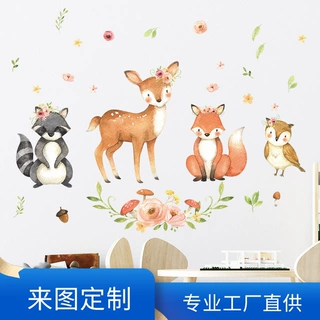 可定制 FX-D218卡通狐狸小鸟小花儿童卧室玄关墙面美化装饰墙贴纸