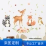 卧室儿童墙面美化墙贴纸