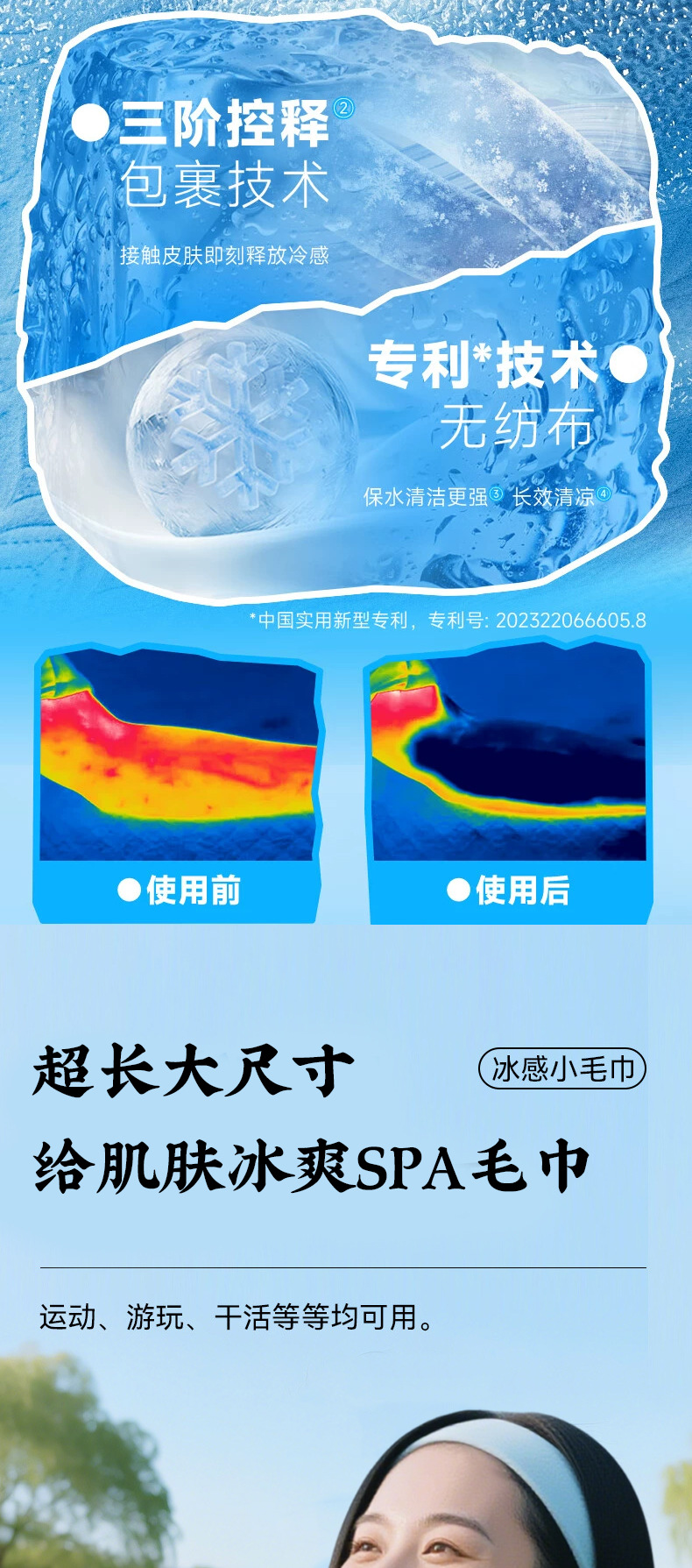 Cooling Herbal Wet Towel 10 Pack Refreshing Summer Towel for Outdoor Sports and Travel specifications