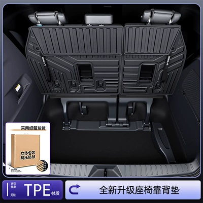 trunk mat TPE car | Trunk Mat - upgraded-thickness-to-3mmhigh-quality-tpe-backrest-cushion-toyota-sienna-21-27-models