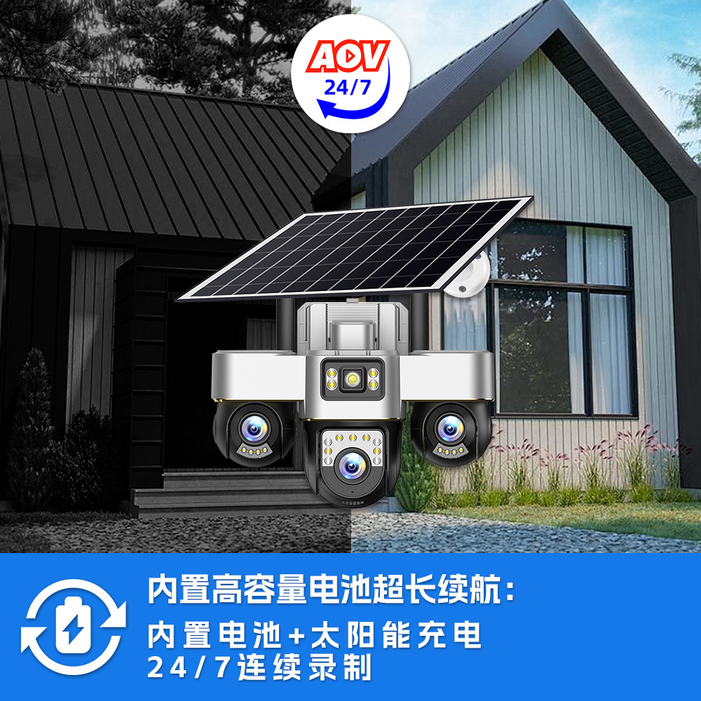 V380pro cámara AOV batería solar 4G hogar 24 horas de video al aire libre impermeable tres pantallas de monitoreo
