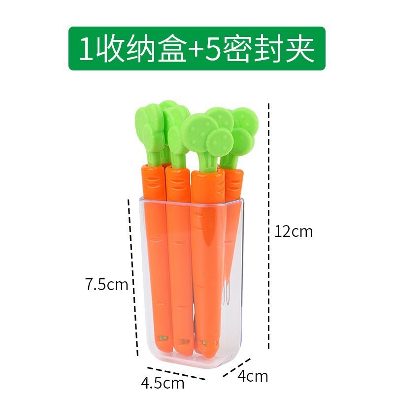 チューリップ食品シールクリップ新型マグネットスナックバッグ保存クリップキッチン多機能食品シールクリップ卸売り|undefined