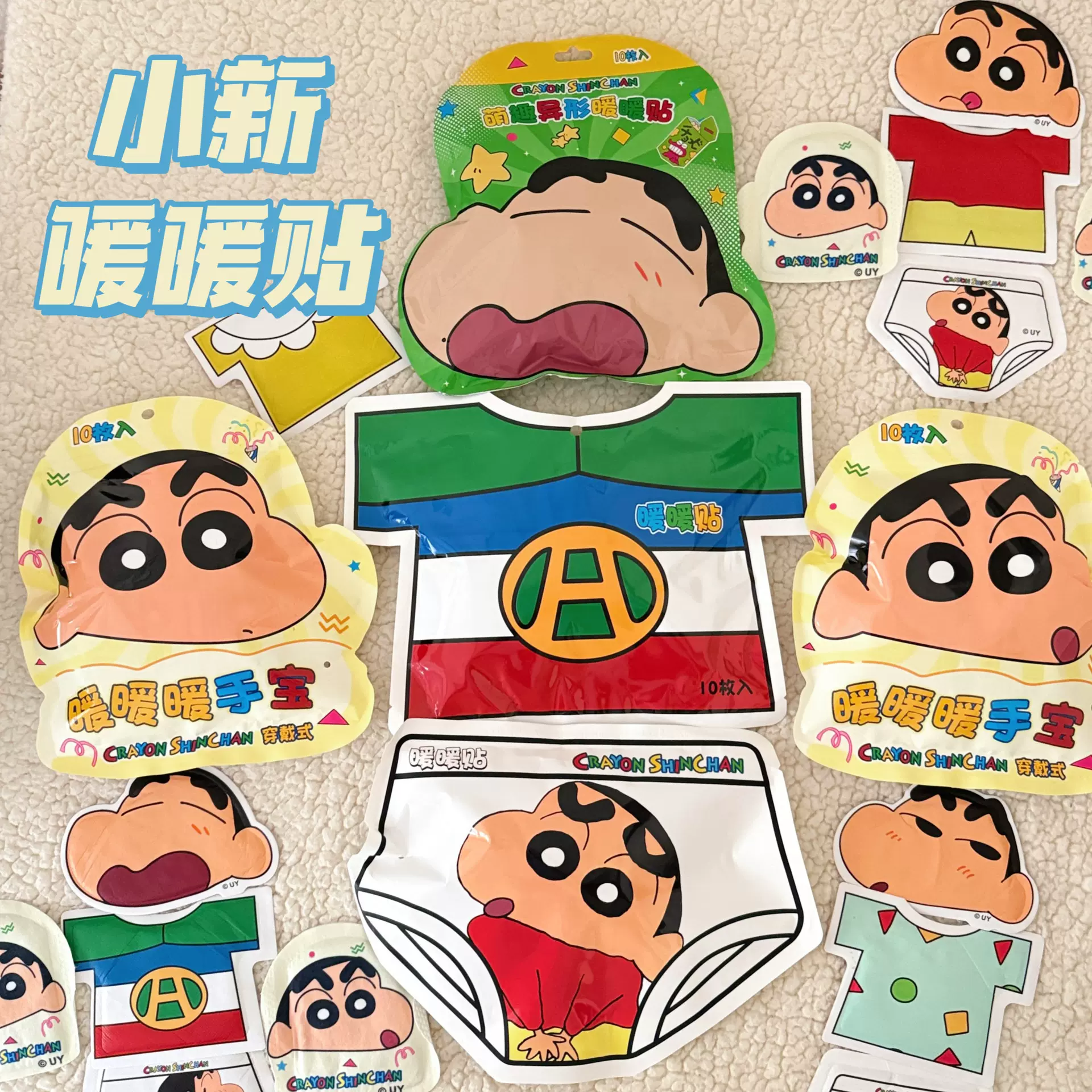 便携式迷你可爱暖手宝小号迷你便携自发热毛绒暖手袋学生冬季保暖