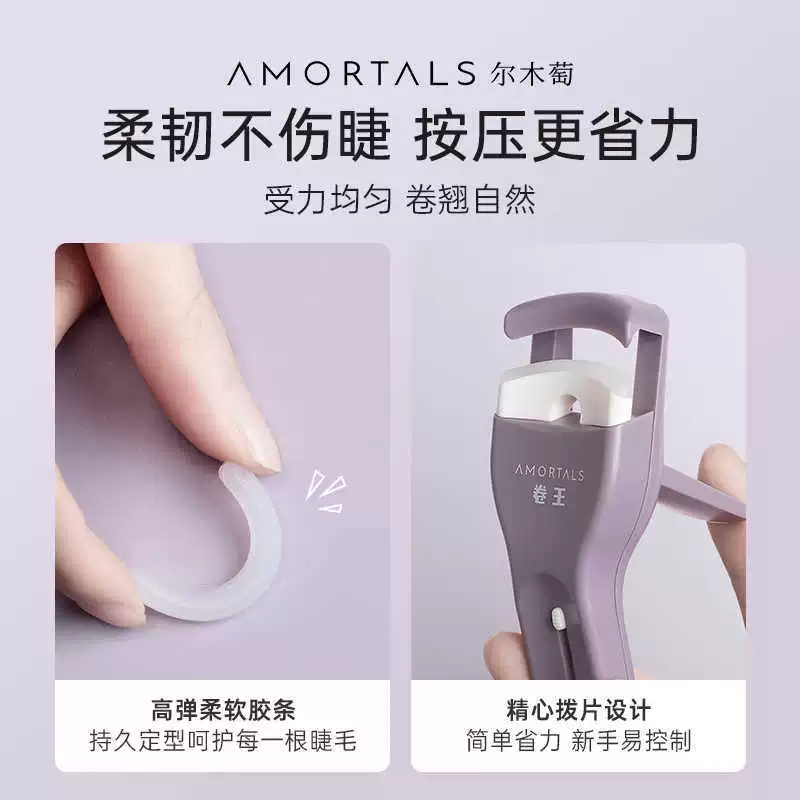 Handheld curly curling eyelash curler бренда Ермуту (Elmuta?) для ресниц, длительный эффект, стайлинг, для новичков
