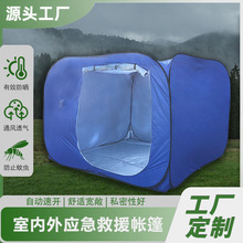 �����R�r�ȞĎ���ӼҸ��x���L��ů��Ԯ��F���������҃ȷ�œ