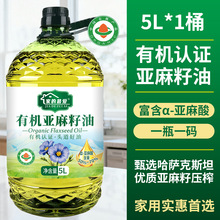 ���ЙC�J�C���ЙC100%�����������M��ԭ����եһ������5Lʳ����