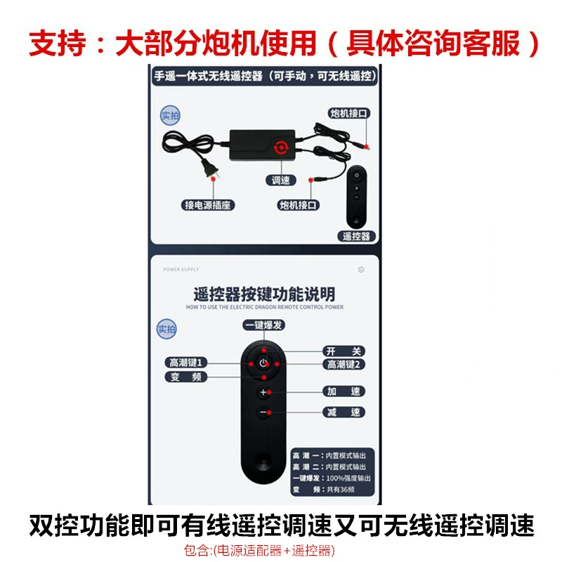 Телescopic cannon accessory — прозрачные кристалльные головки, трехконтактное соединение, 20–35 см
