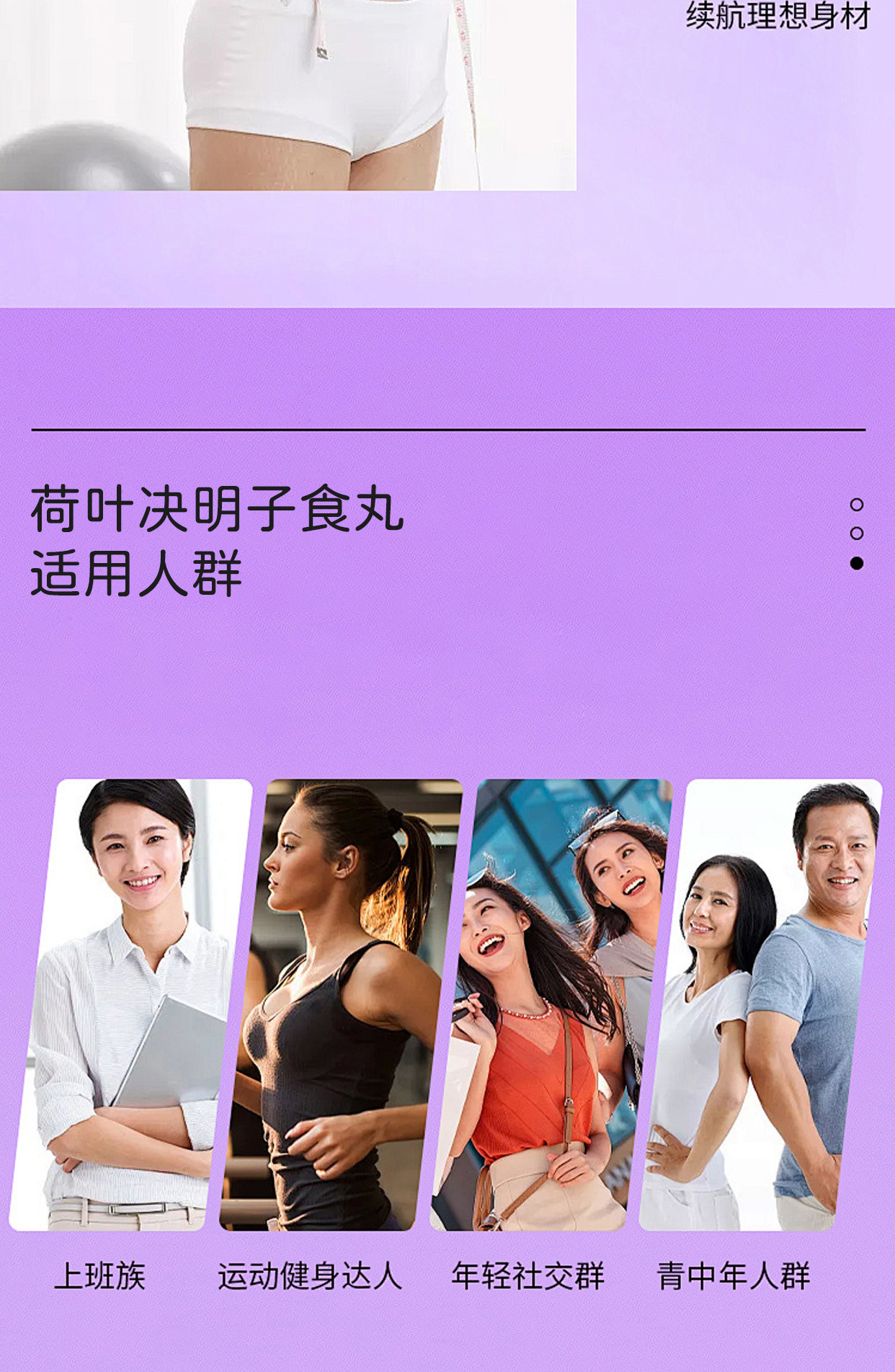 Lotus Leaf Cassia Seed Herbal Pills He Ye Jue Ming Zi Water Honey Pills 60g Traditional Wellness Support specifications