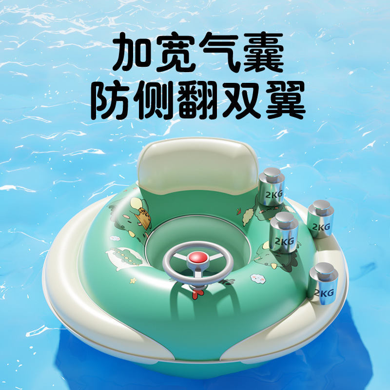 子供用浮き輪、脇の下に挟むベビー浮き輪、座れる浮き輪、ベビー用救命浮き輪、ウォーターパーク用インフレータブル、越境卸売|undefined
